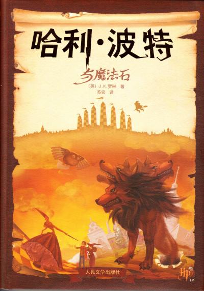 image china_potter1-jpg