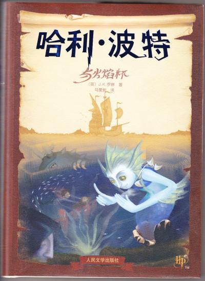 image china_potter4-jpg