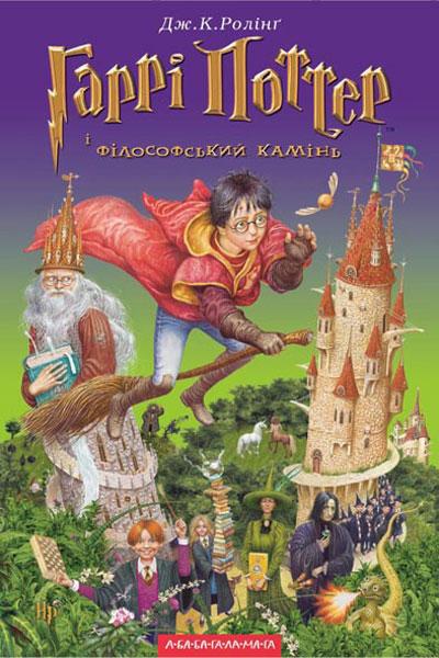 image ukrainian_potter1-jpg
