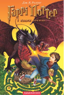 image ukrainian_potter4-jpg