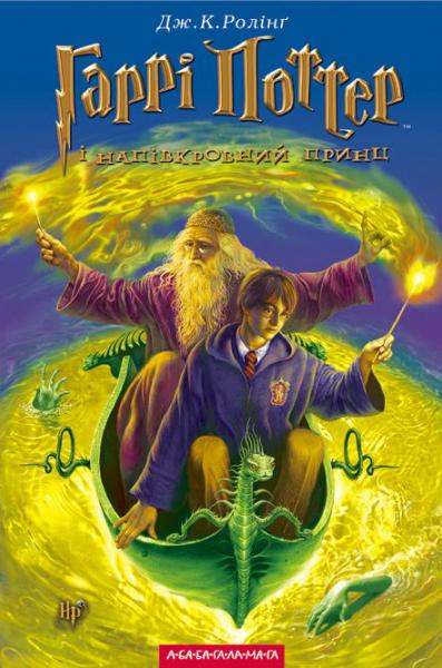 image ukrainian_potter6-jpg