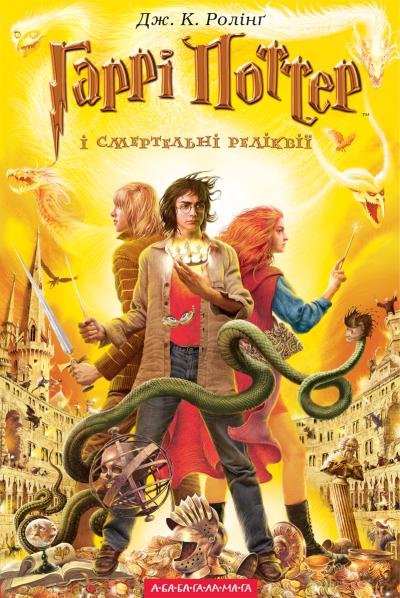 image ukrainian_potter7-jpg